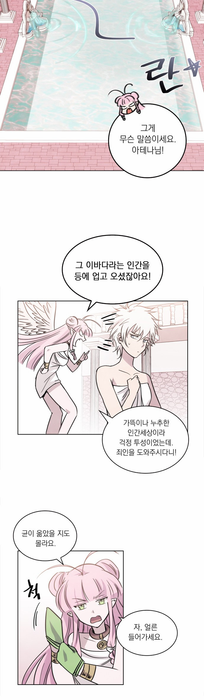 20 페이지