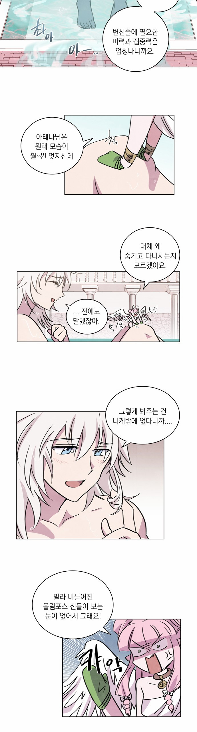 23 페이지