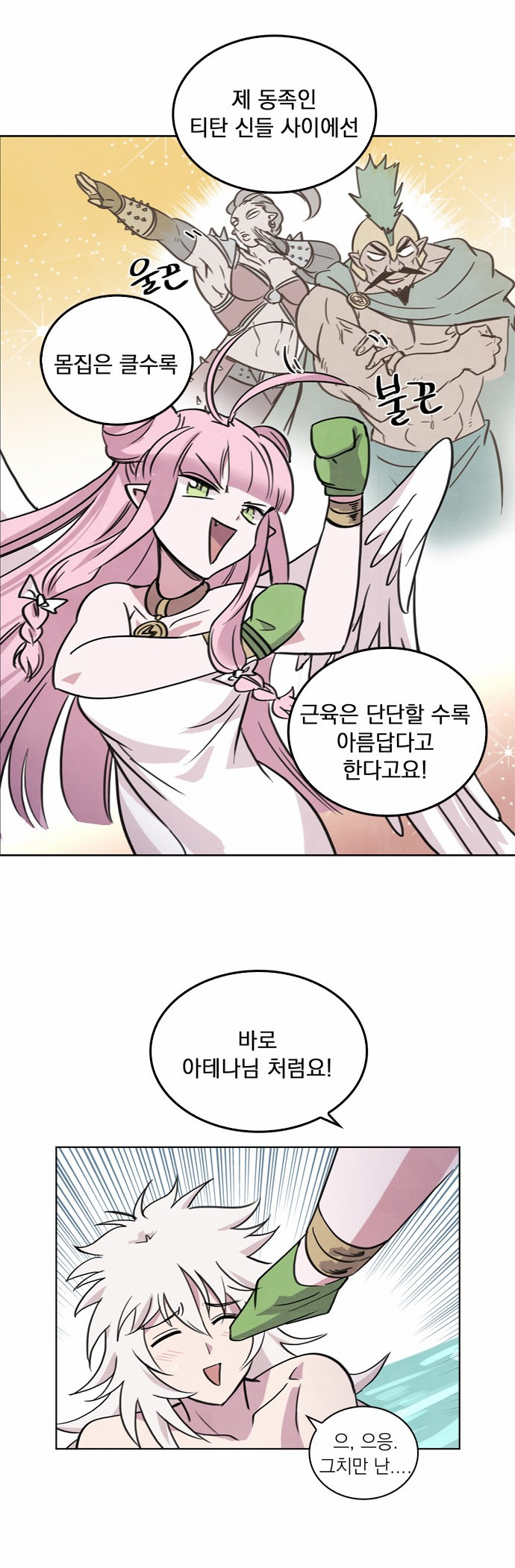 24 페이지