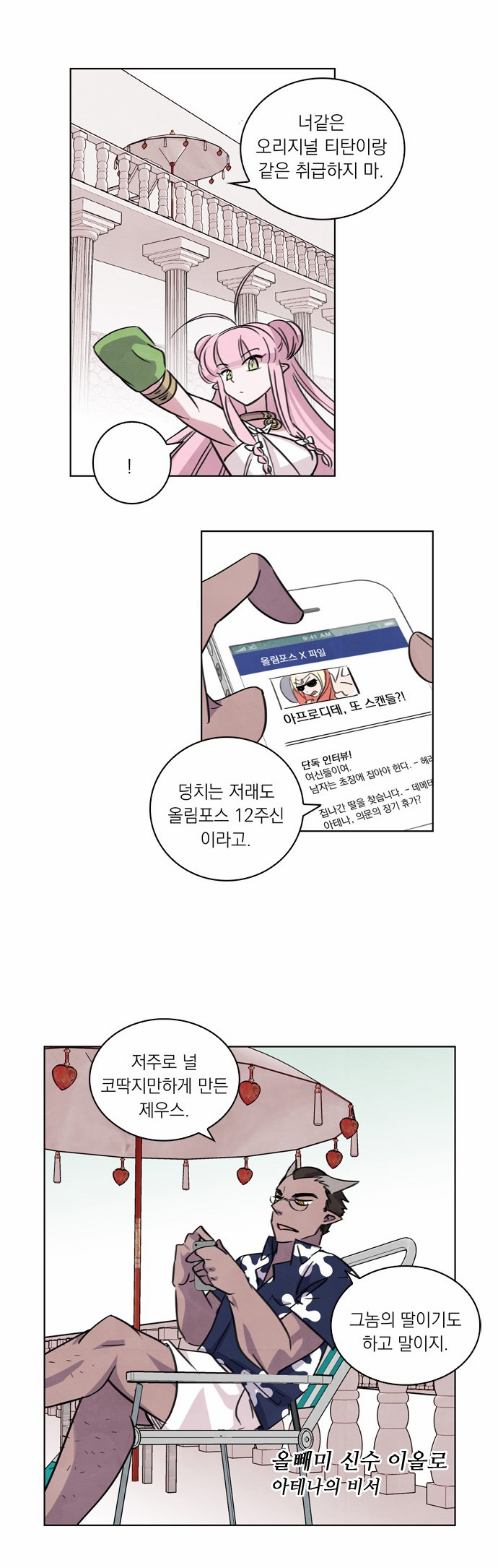 25 페이지