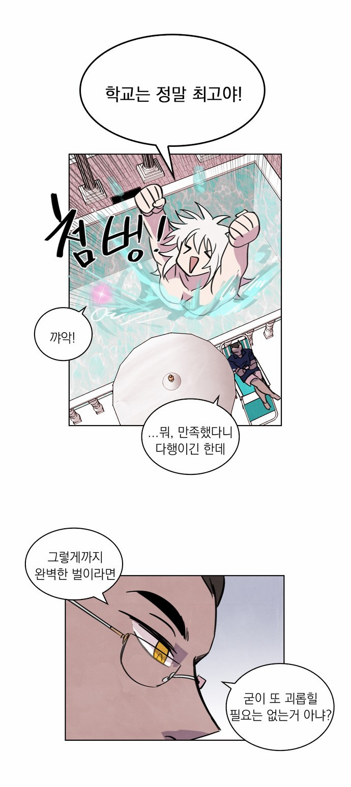 28 페이지