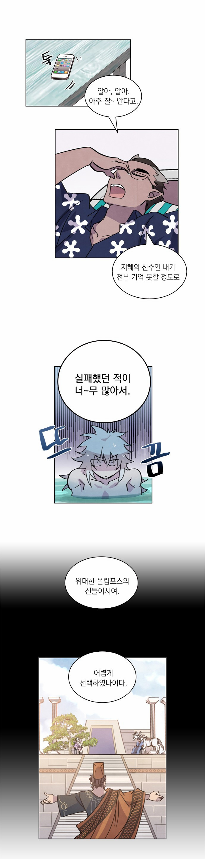 31 페이지
