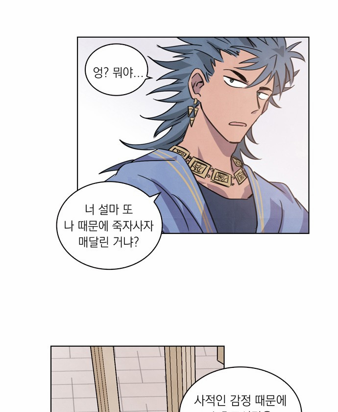34 페이지