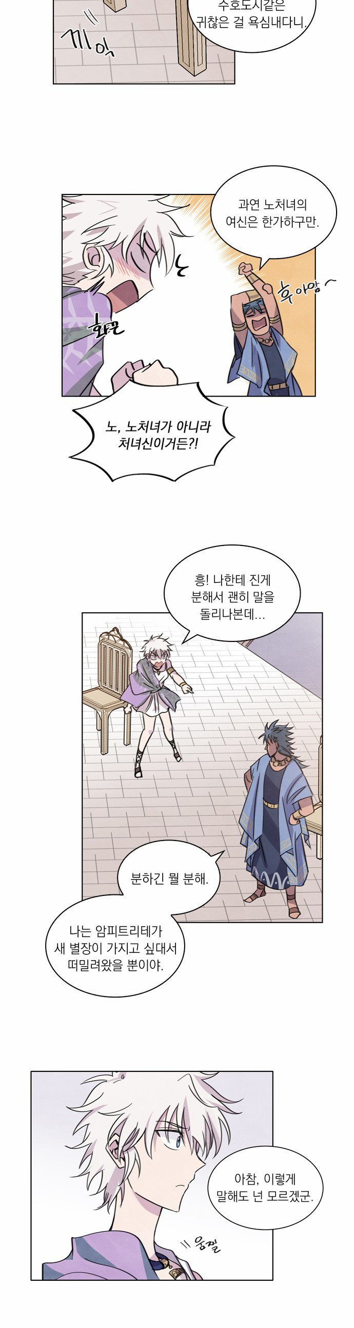 35 페이지