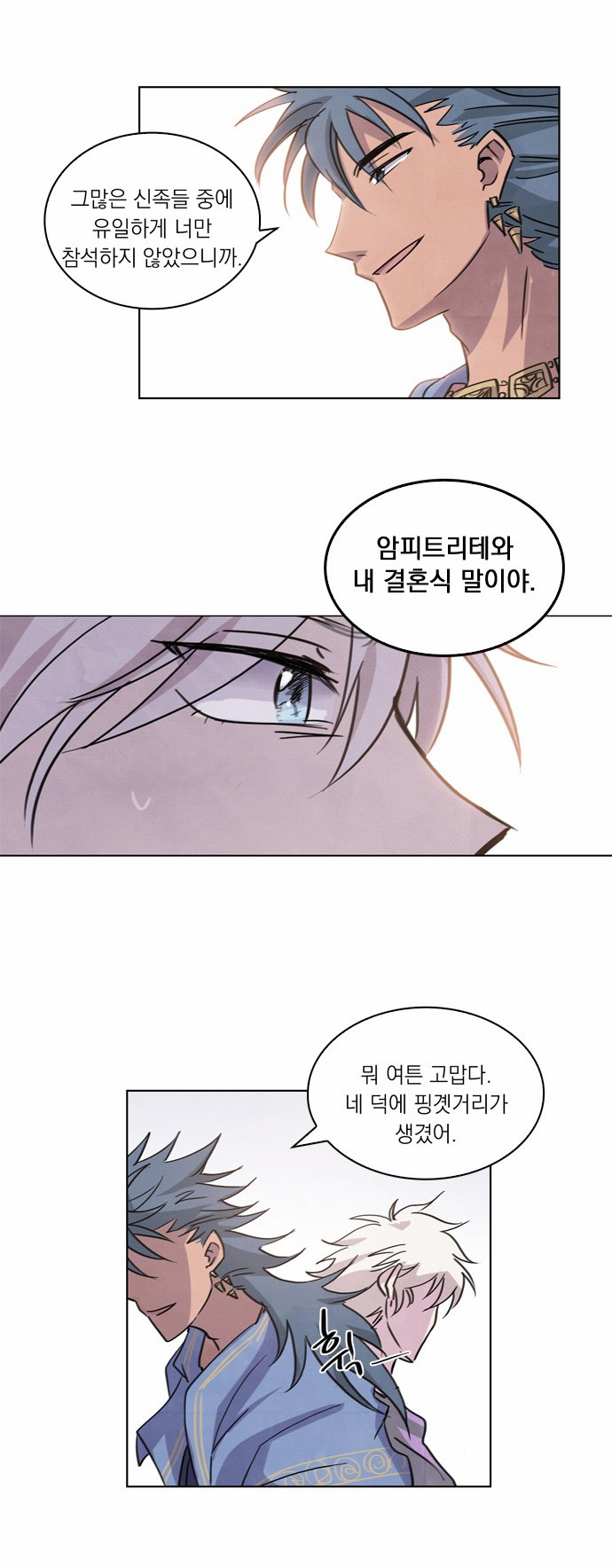 36 페이지