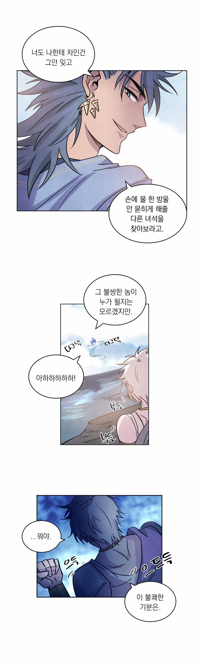 37 페이지