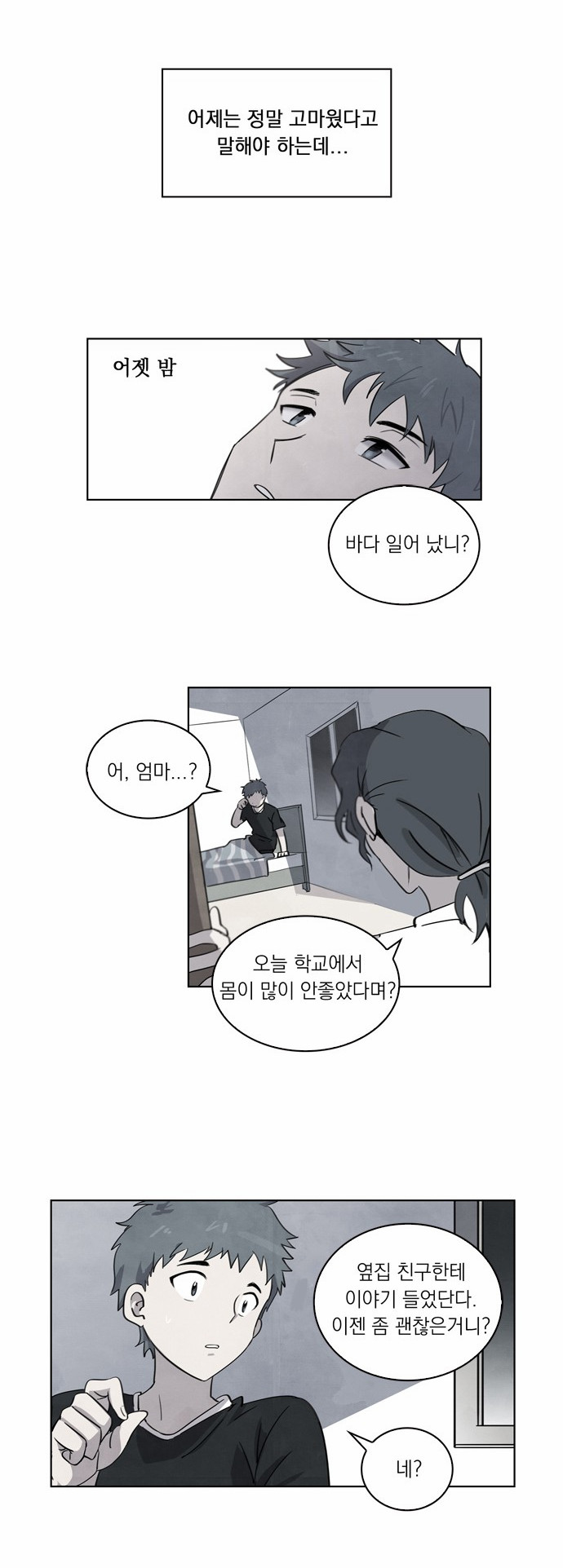 44 페이지