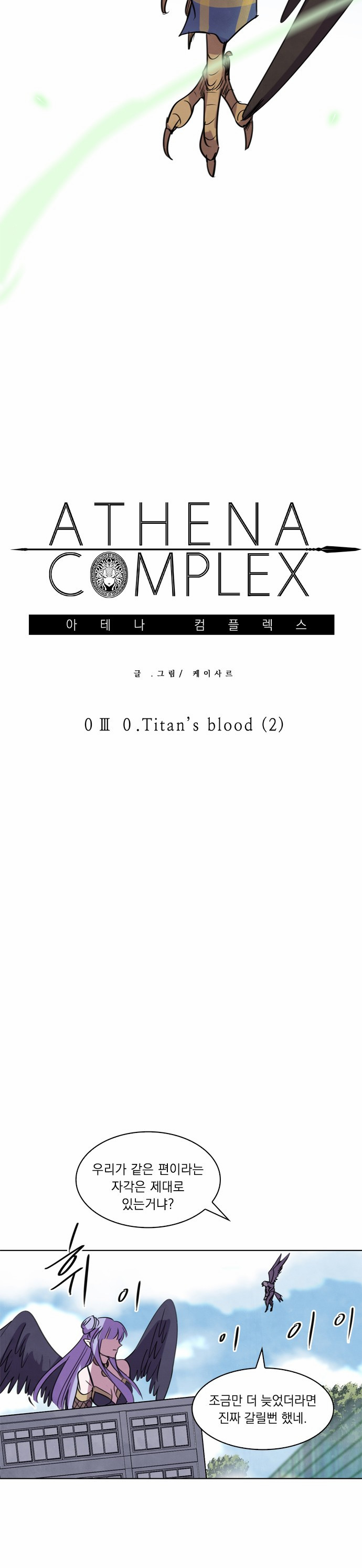11 페이지