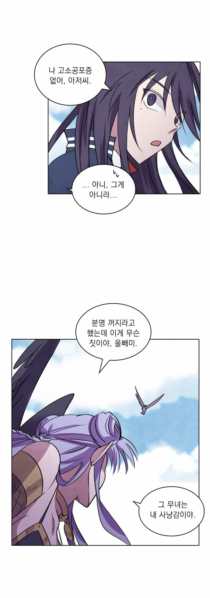 18 페이지