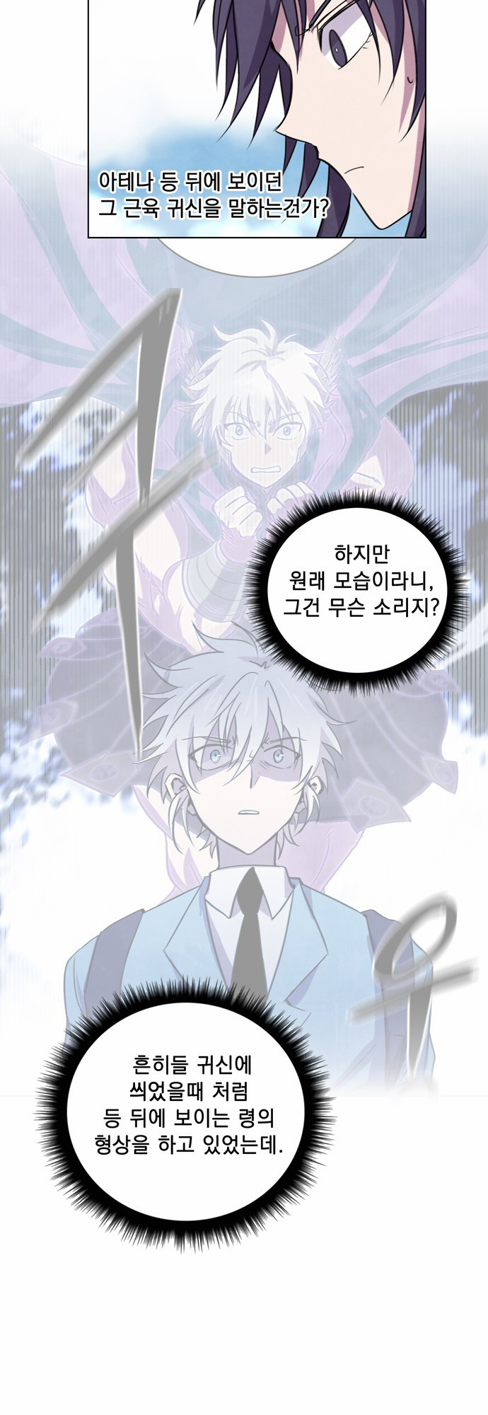 26 페이지