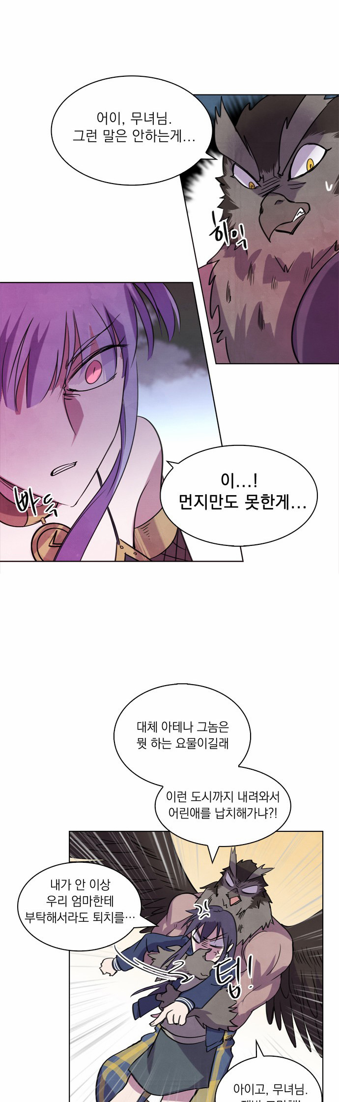 29 페이지
