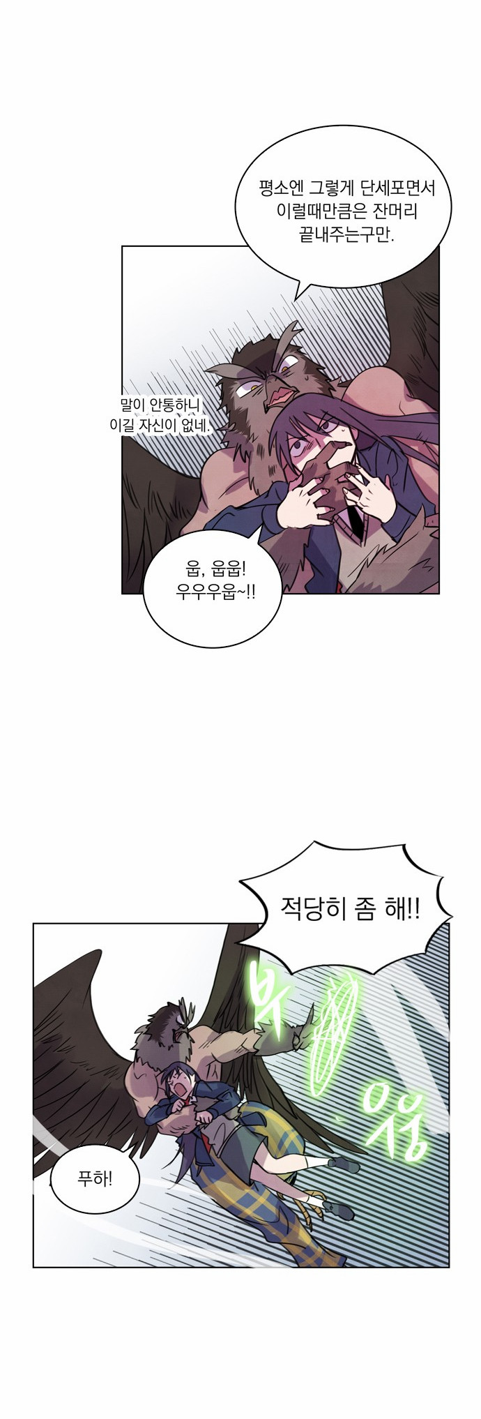 39 페이지