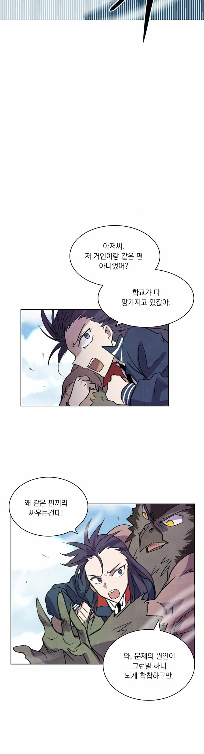 41 페이지