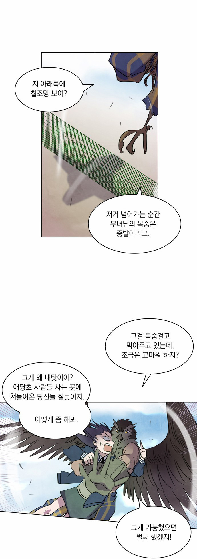 42 페이지