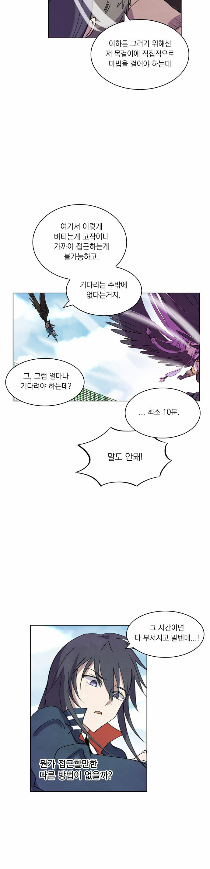 49 페이지