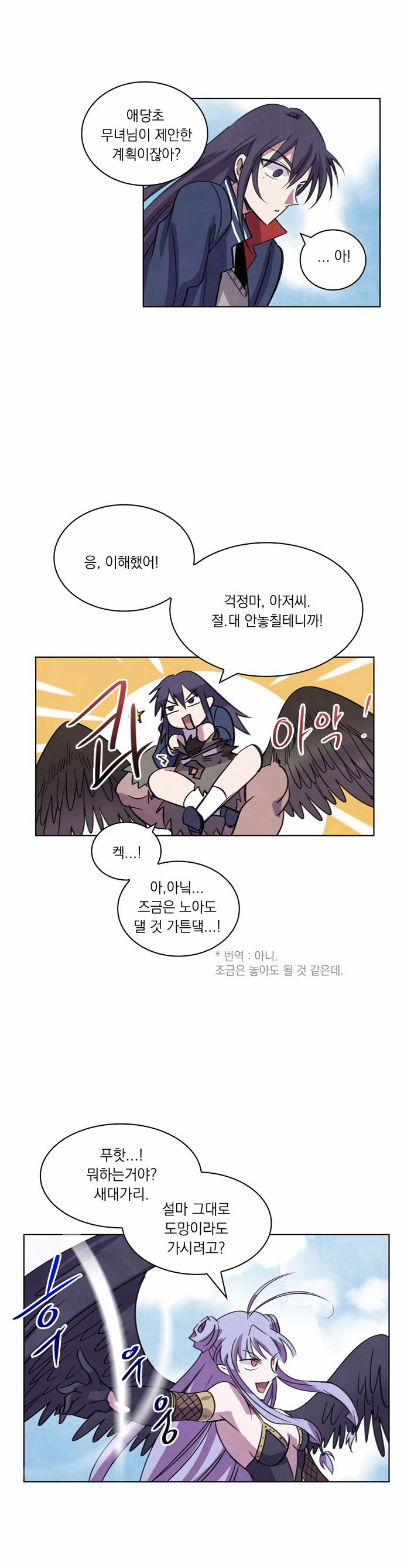 16 페이지