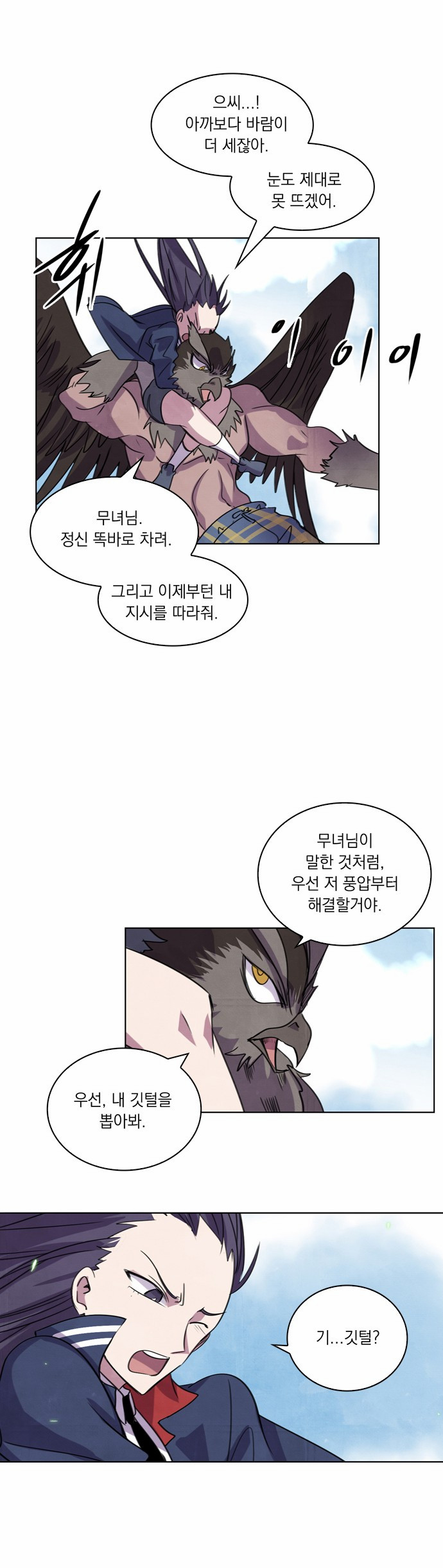 19 페이지