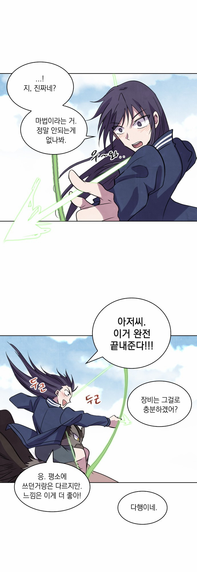 23 페이지