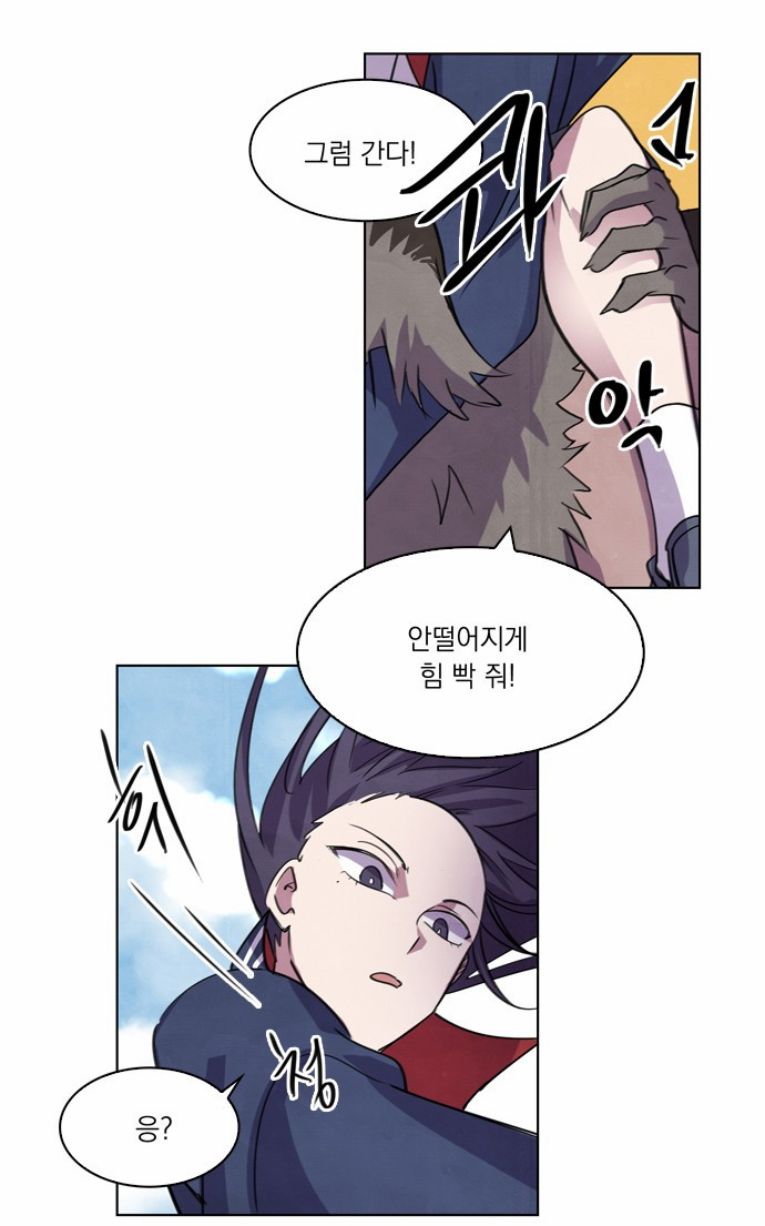 24 페이지