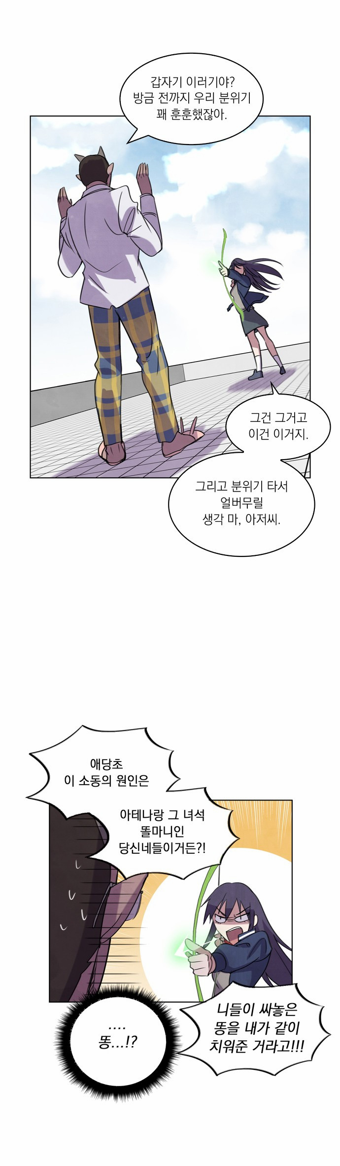 14 페이지