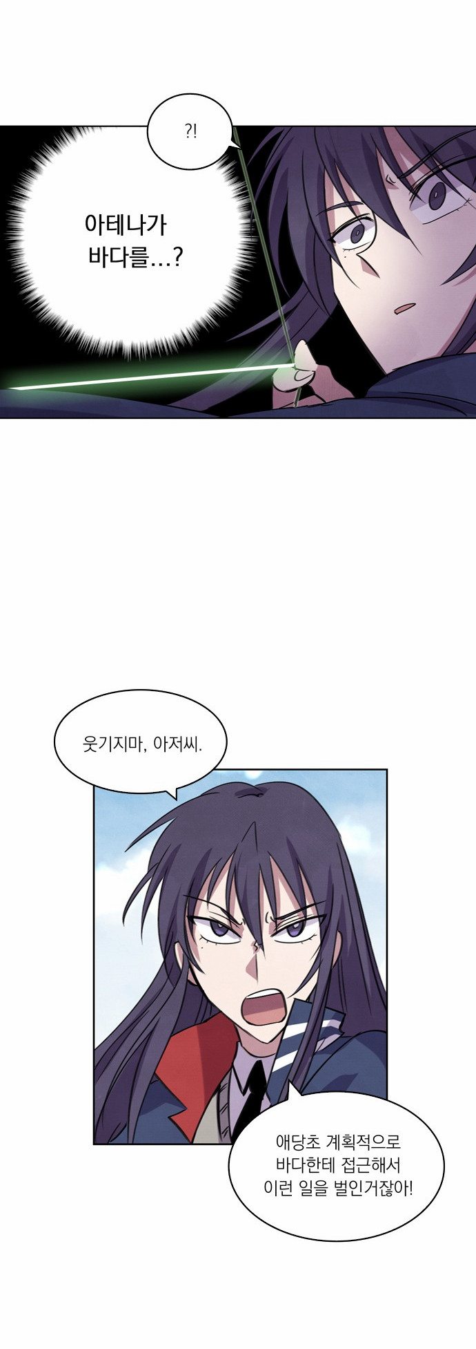 16 페이지