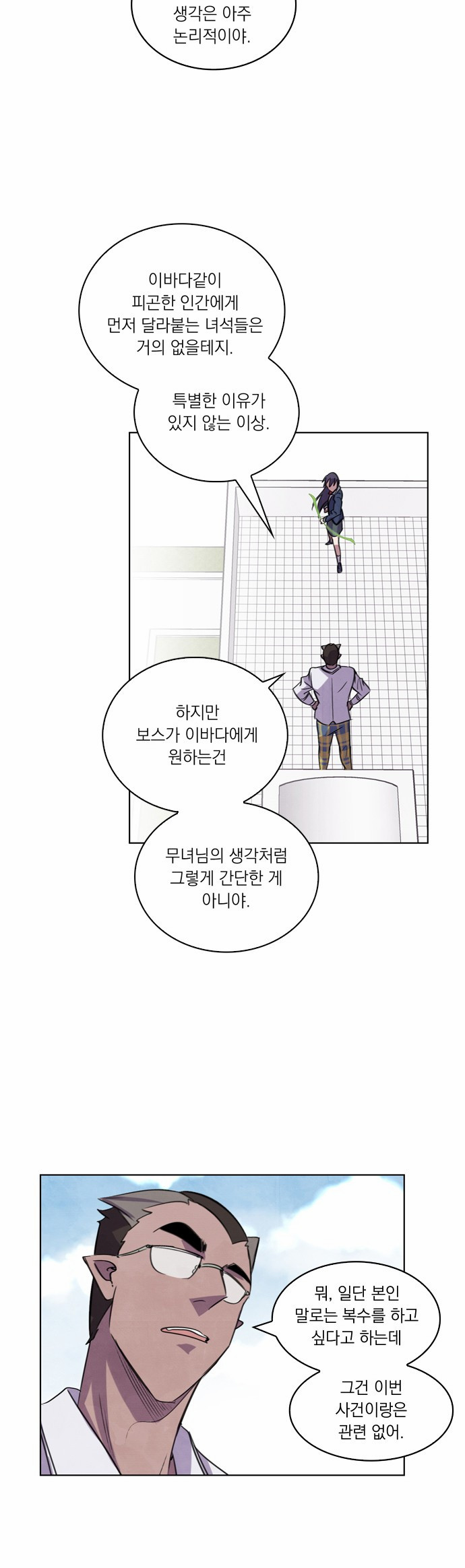 18 페이지