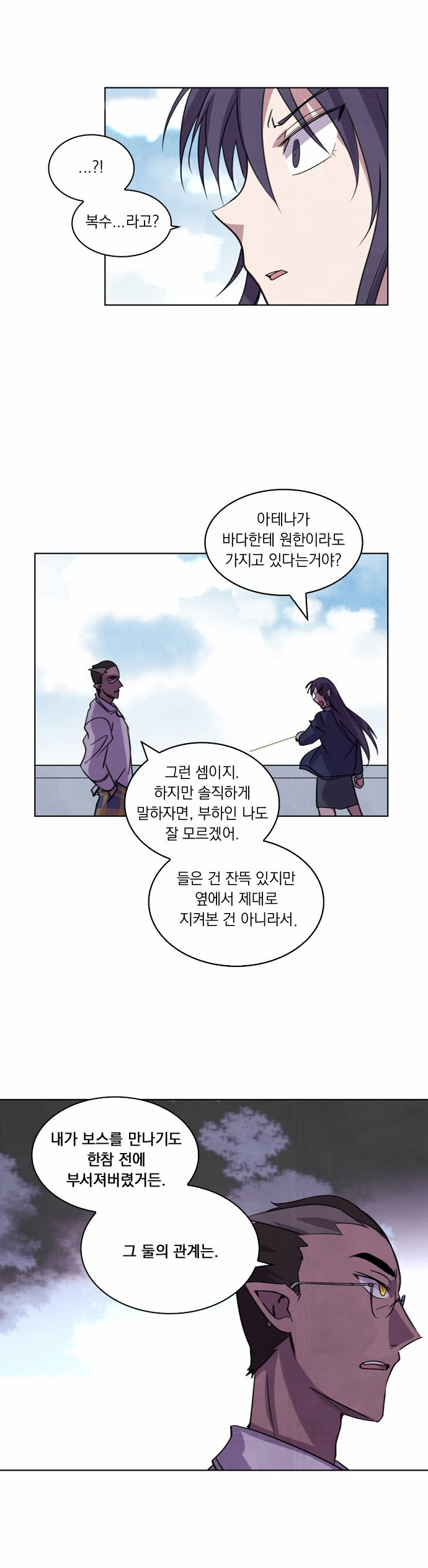 19 페이지
