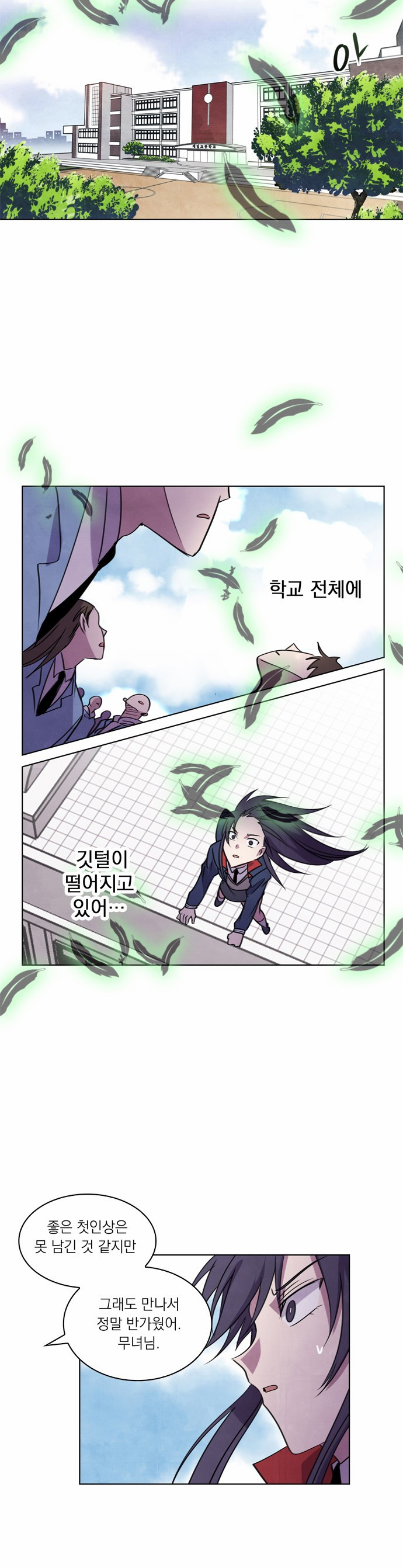 26 페이지