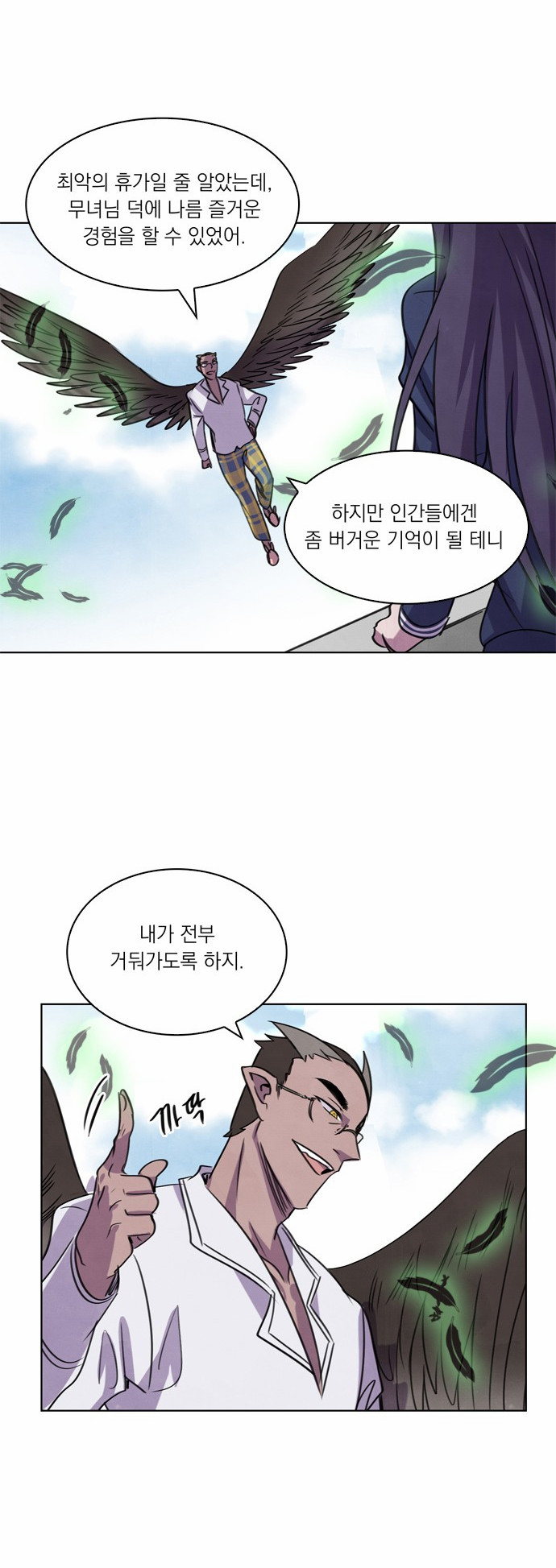 27 페이지