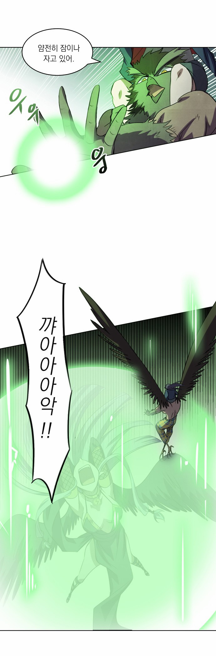 4 페이지