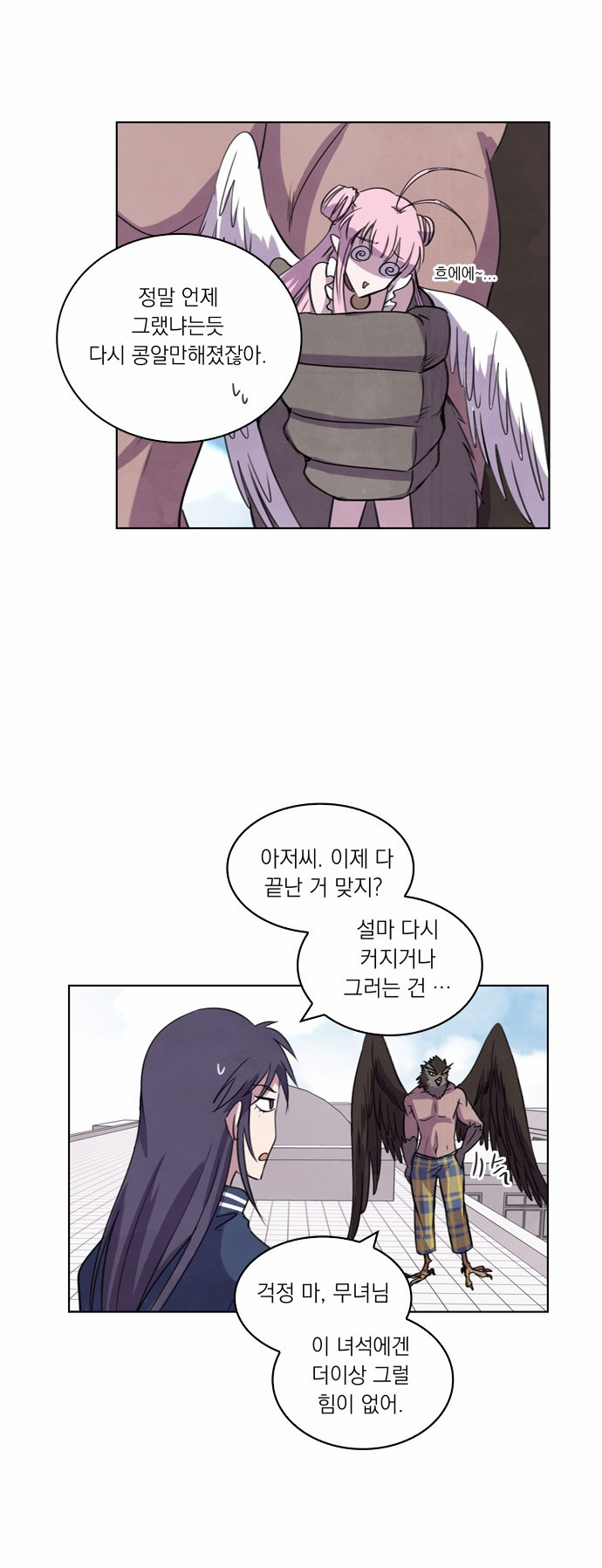 8 페이지