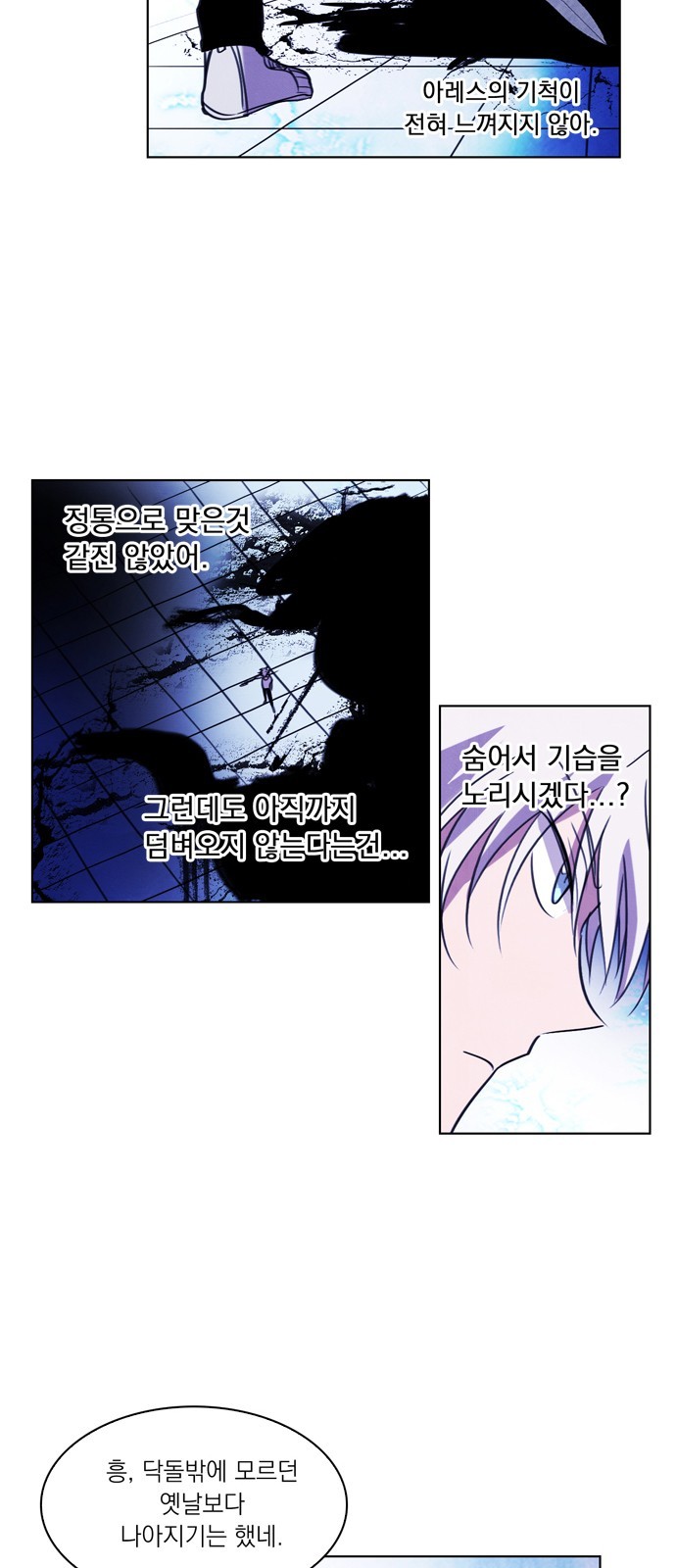 21 페이지