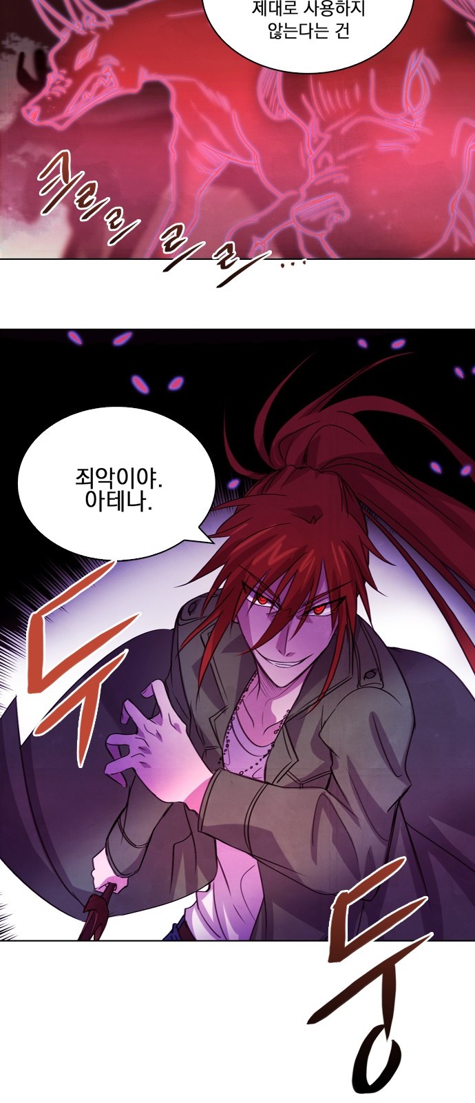 25 페이지
