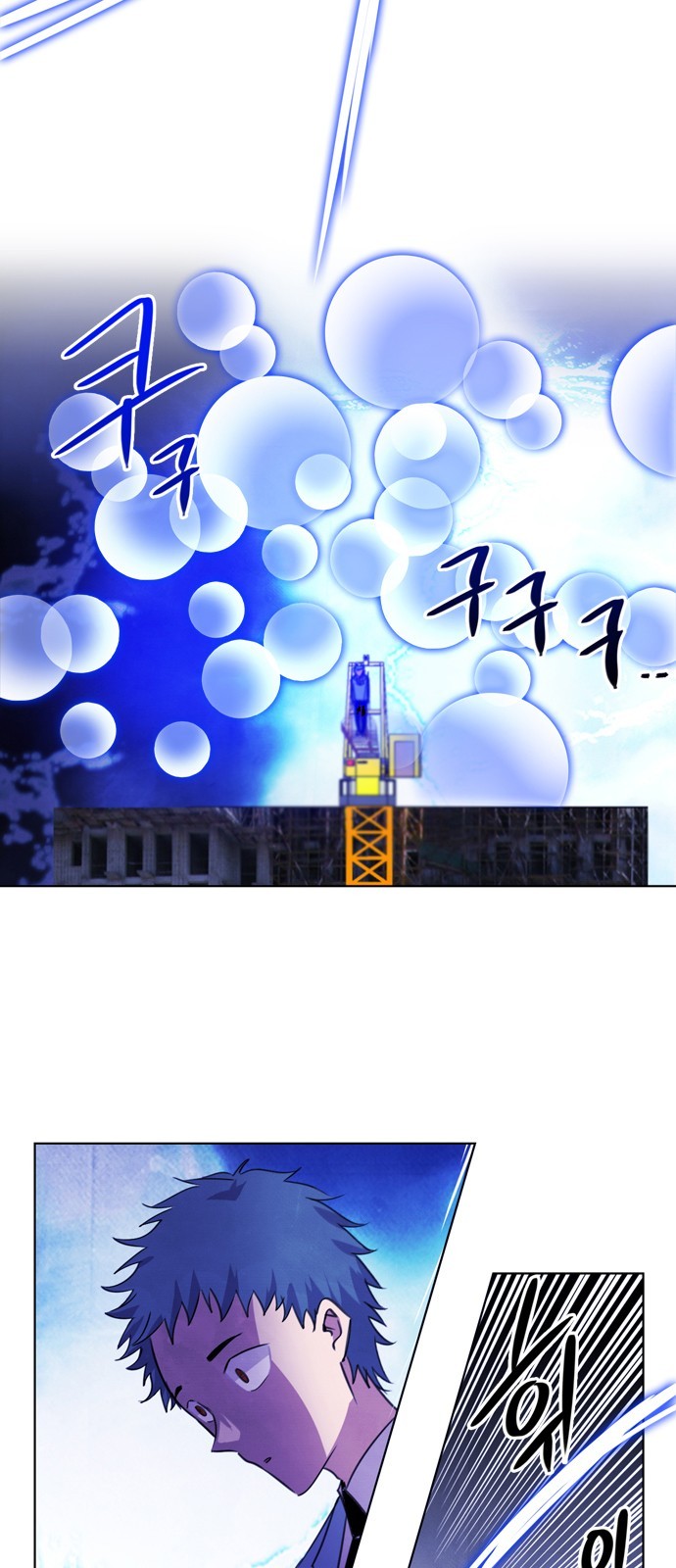 48 페이지