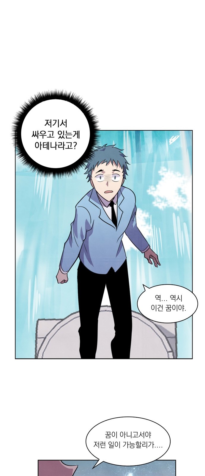 51 페이지