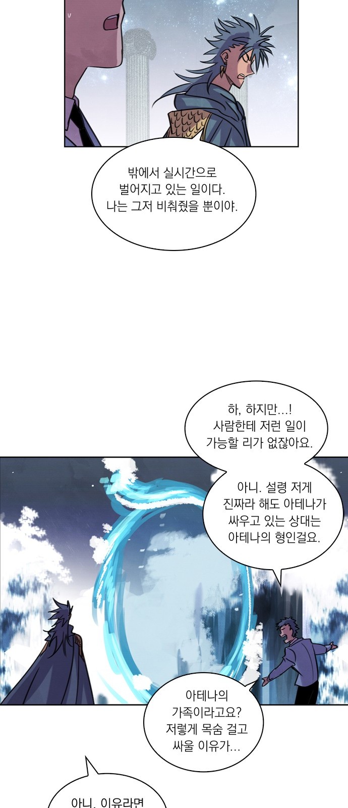 52 페이지