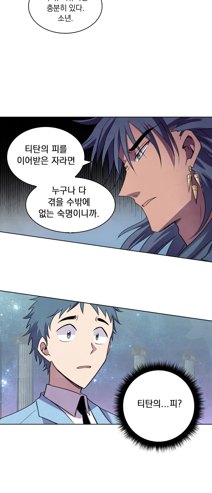 53 페이지