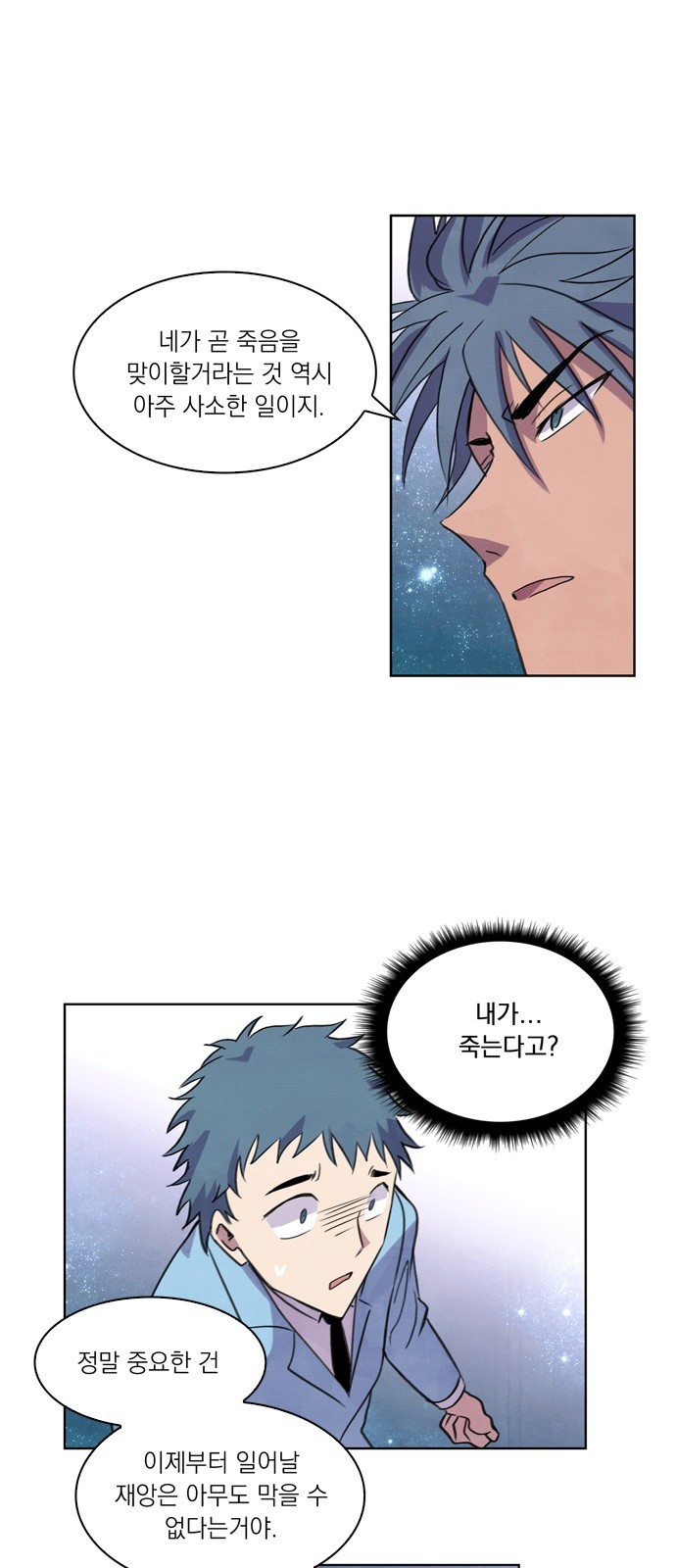 9 페이지