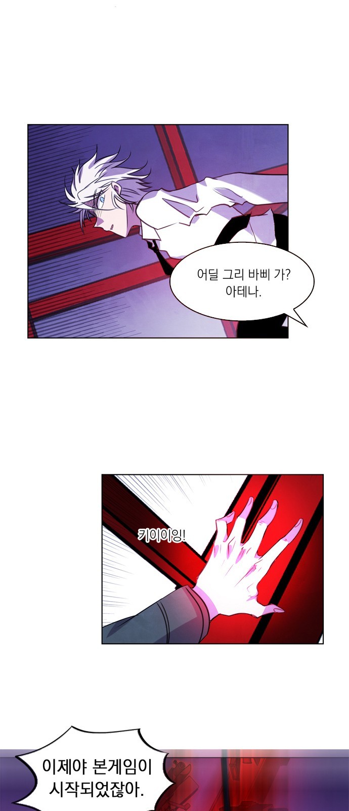 11 페이지