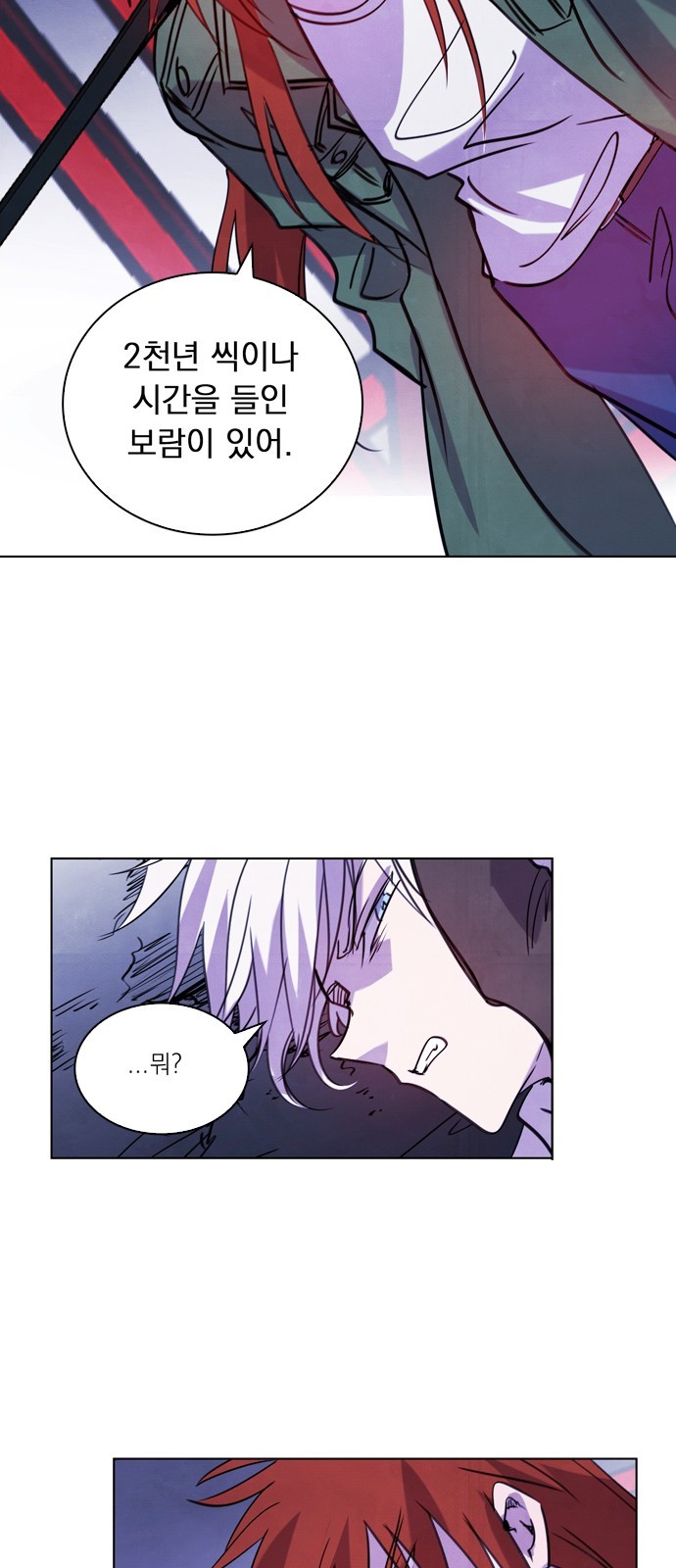 31 페이지
