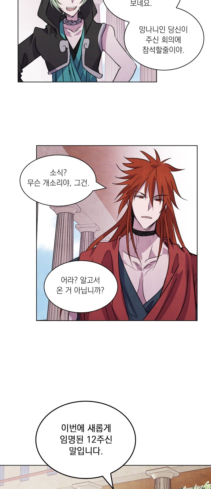 35 페이지