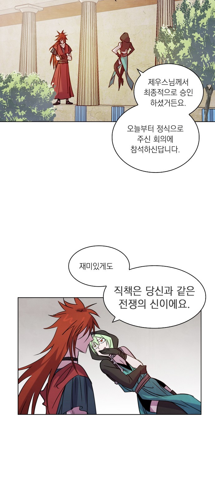 36 페이지