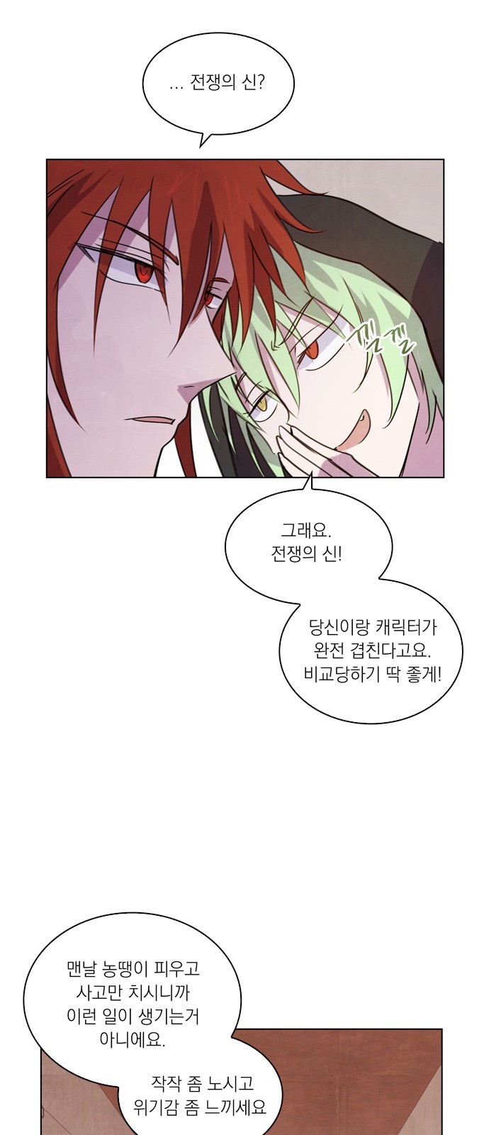 37 페이지