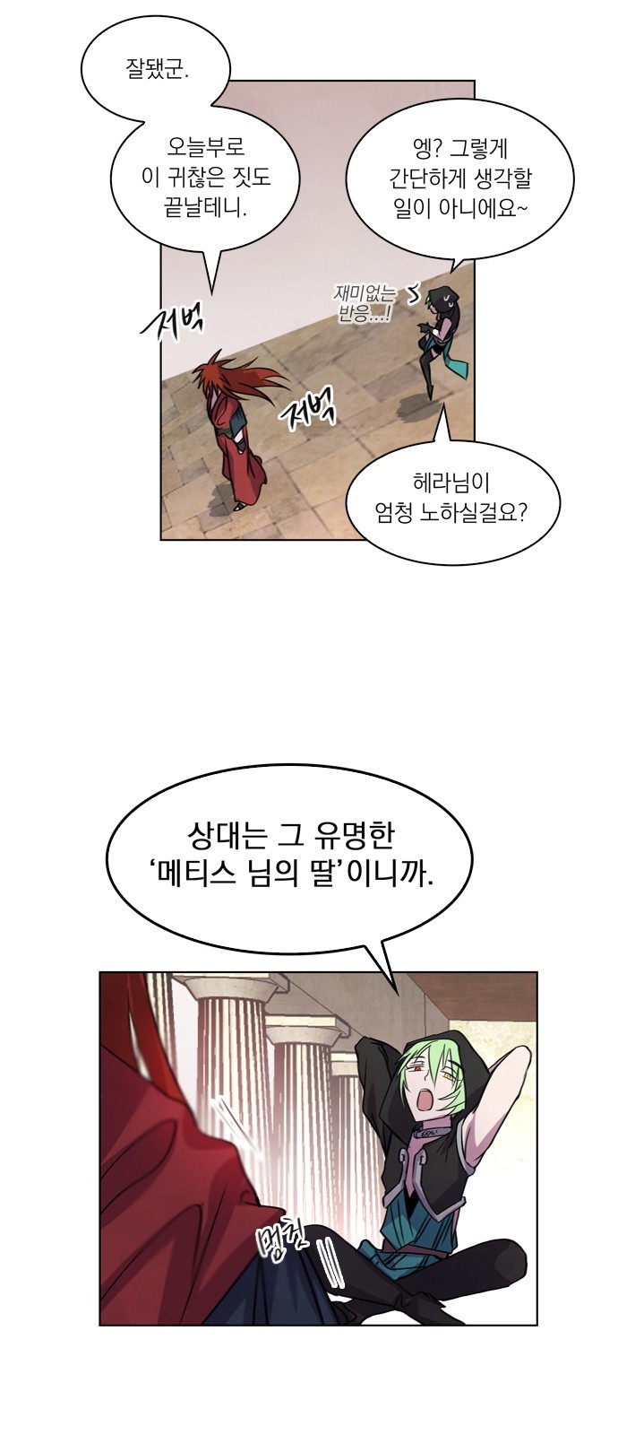 39 페이지