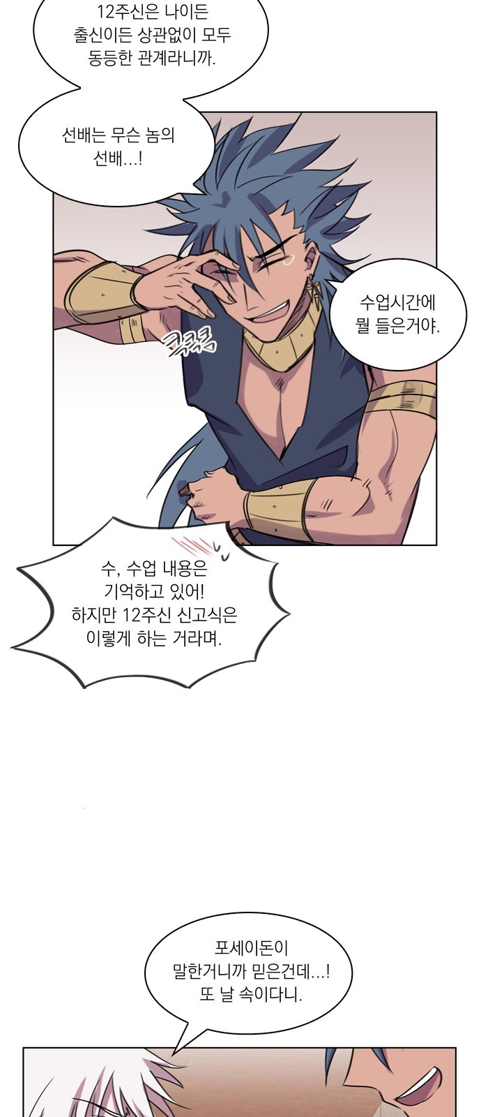 46 페이지