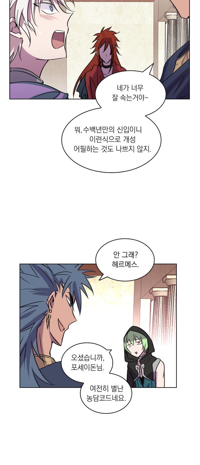 47 페이지