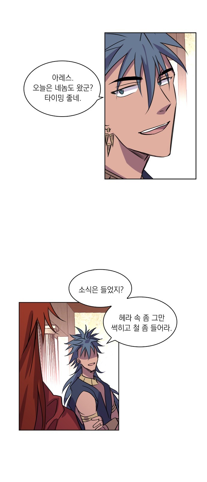 48 페이지