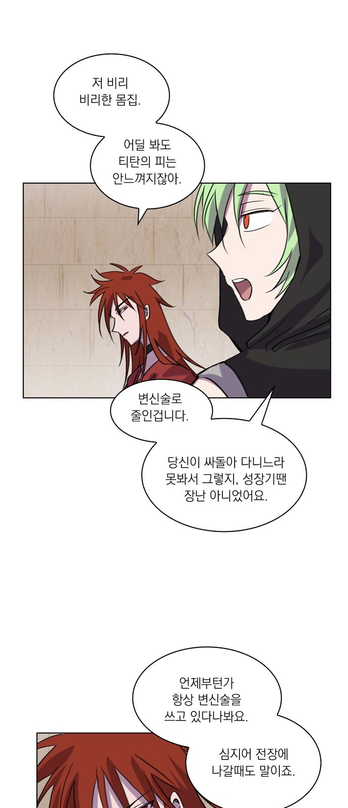 51 페이지