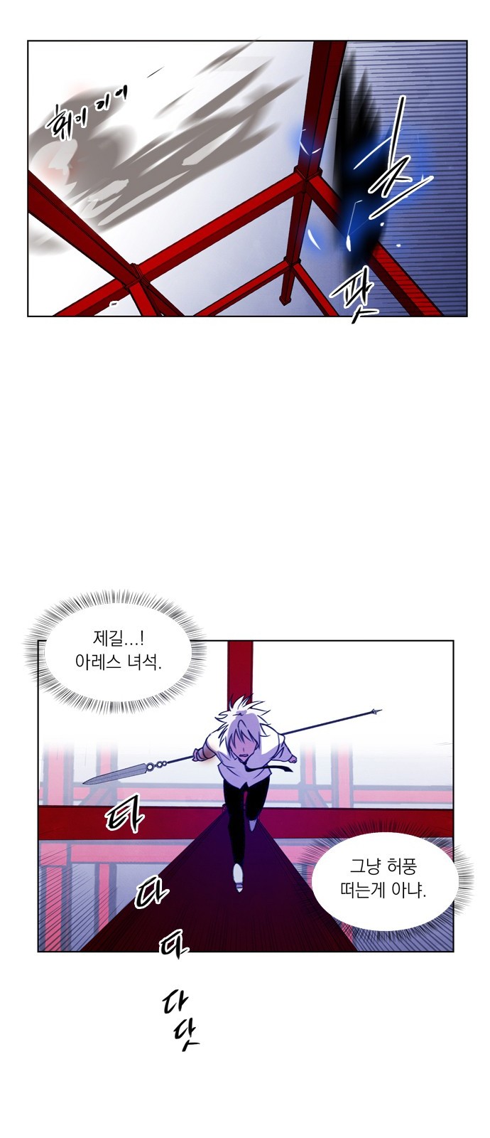 9 페이지
