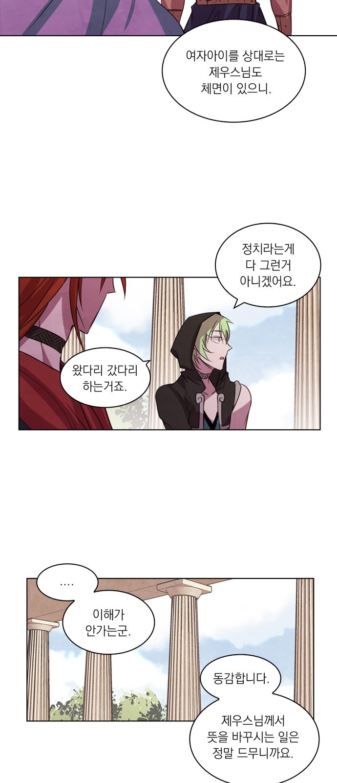 10 페이지